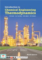 کتاب INTRODUCTION TO CHEMICAL ENGINEERING THERMODYNAMICS | ایده بوک