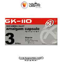 مشخصات، قیمت و خرید آمالکپ GK-110