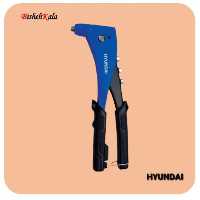 انبر پرچ HYUNDAI هیوندای مدل HT-9002 کد(3)