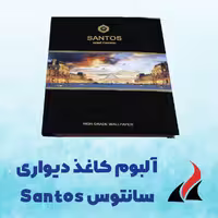 کاغذ دیواری پتینه و طرح سنگ Santos