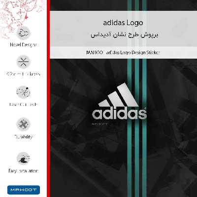 برچسب پوششی ماهوت مدل adidas_Logo-FullSkin مناسب برای گوشی موبایل شیائومی Poco M5