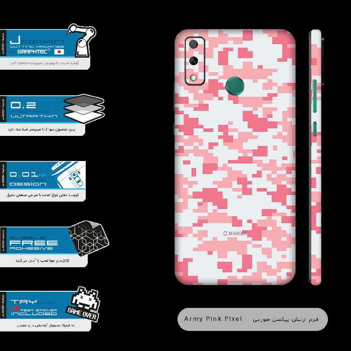 برچسب پوششی ماهوت مدل Army-Pink-pixel-FullSkin مناسب برای گوشی موبایل هوآوی Y8S