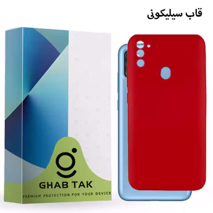 کاور قاب تک مدل سیلیکونی کد Grd-05B مناسب برای گوشی موبایل سامسونگ Galaxy A11