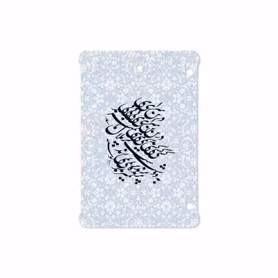 برچسب پوششی ماهوت مدل Nastaliq-4 مناسب برای تبلت سامسونگ Galaxy Tab S2 8.0 2015 T715