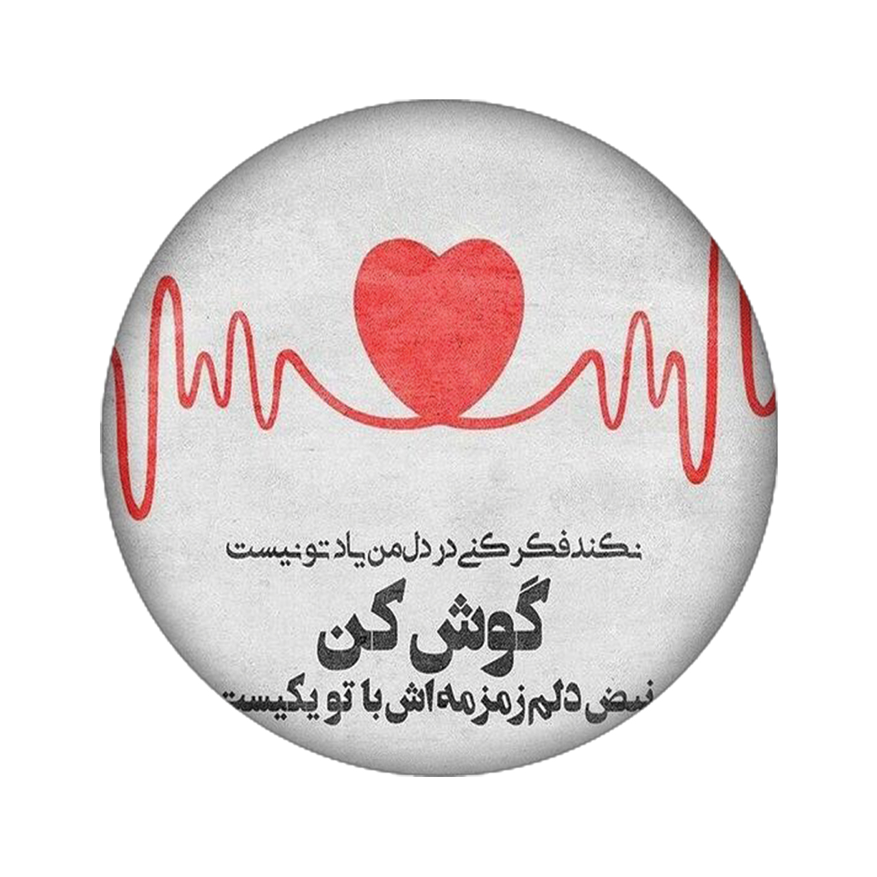 پیکسل مدل عاشقانه کد 885