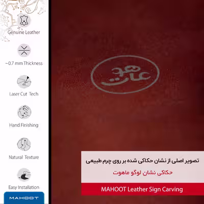 برچسب پوششی ماهوت مدل NL-MAH مناسب برای گوشی موبایل هوآوی Y8s