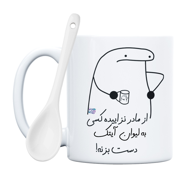 ماگ حس آمیزی طرح از مادر نزاییده مدل آیتک 