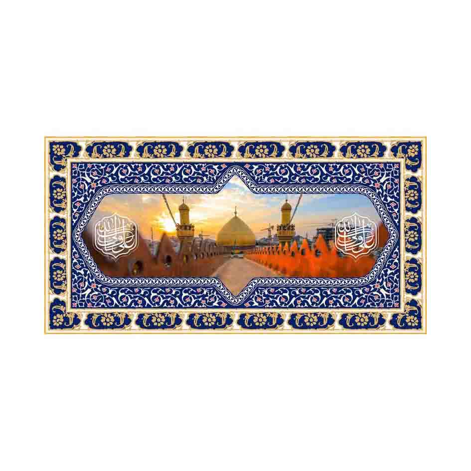 پرچم مدل عید غدیر کد 2507