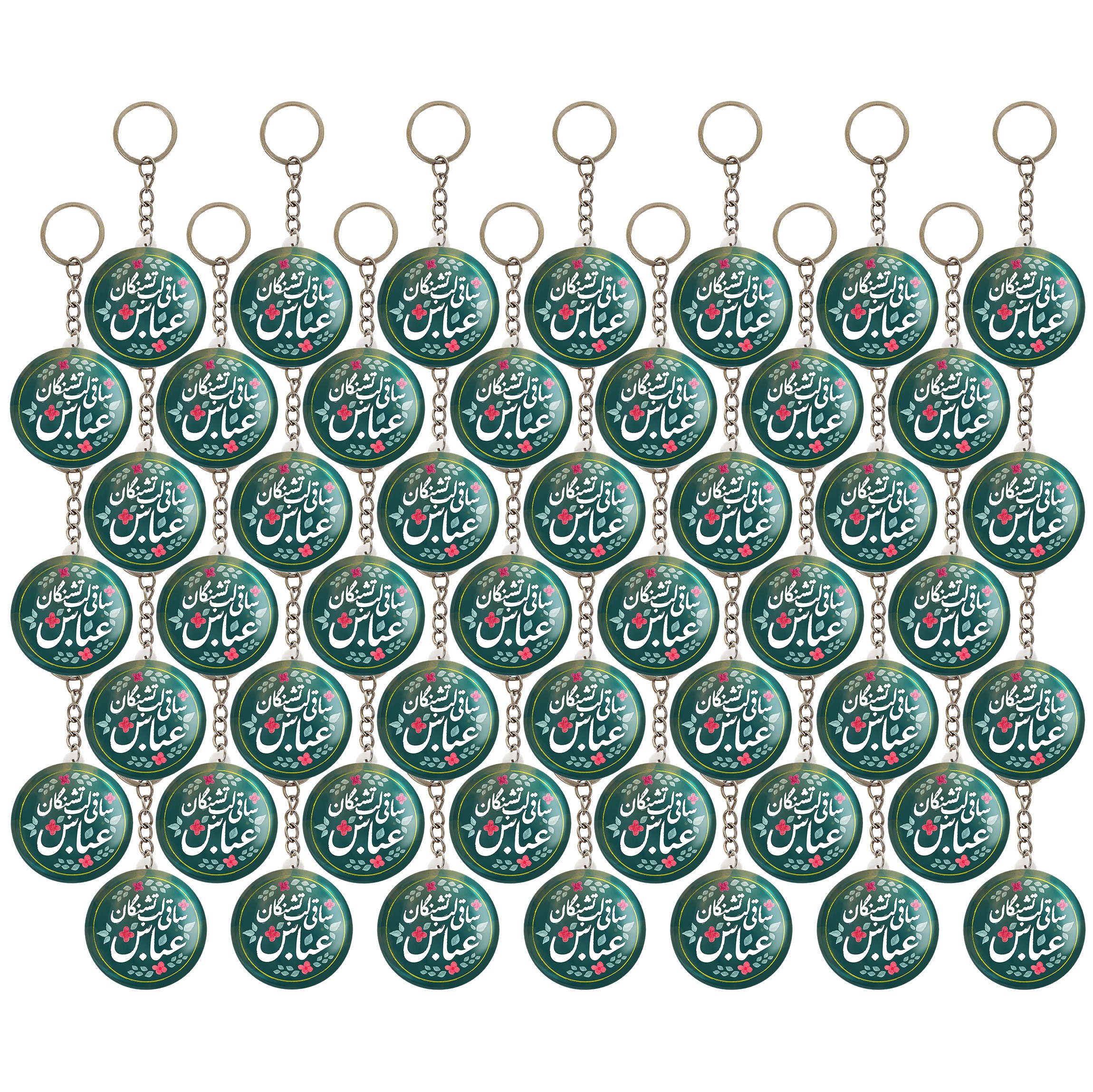 جاکلیدی خندالو طرح محرم و اربعین امام حسین کد 7635 مجموعه 50 عددی