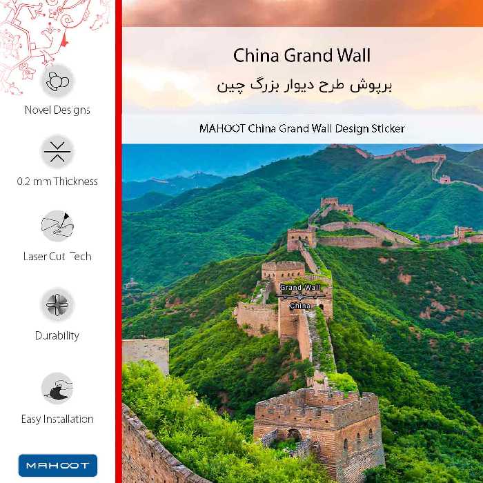 برچسب پوششی ماهوت مدل China Grand Wall-FullSkin مناسب برای گوشی موبایل آنر Play