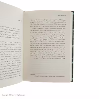کتاب سفرهای گالیور اثر جاناتان سوییفت نشر برج