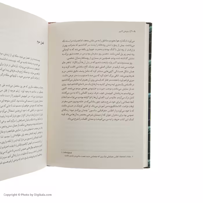 کتاب سفرهای گالیور اثر جاناتان سوییفت نشر برج