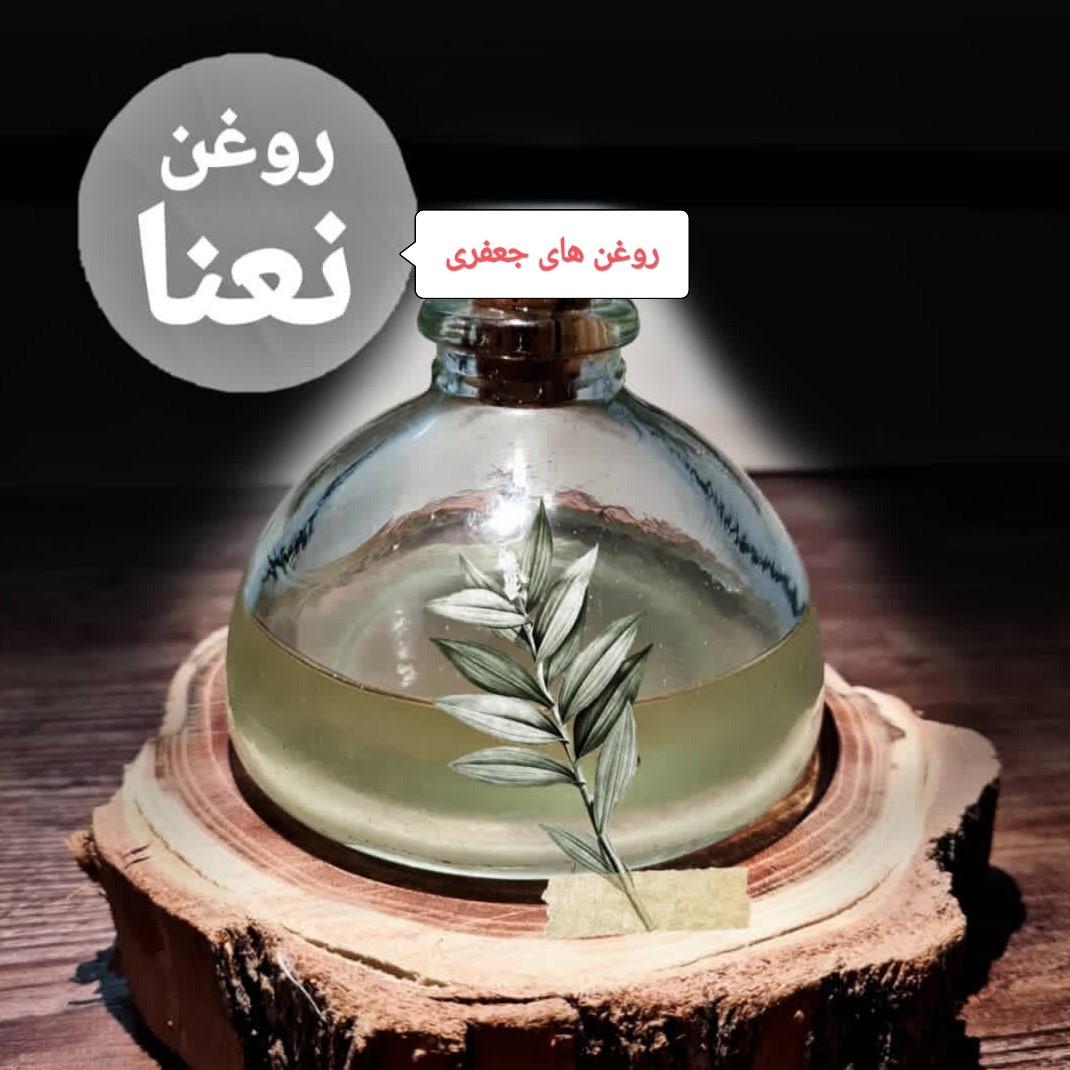 روغن اسانس نعنا 30 cc