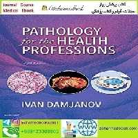 Pathology for the Health Professions 2017 TRUE PDF price 1€ - کتاب پزشکی بهار