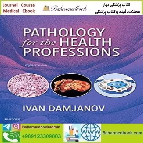 Pathology for the Health Professions 2017 TRUE PDF price 1€ - کتاب پزشکی بهار