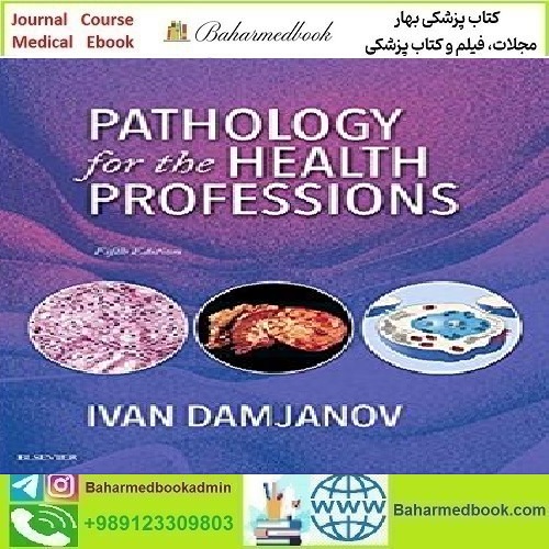 Pathology for the Health Professions 2017 TRUE PDF price 1€ - کتاب پزشکی بهار