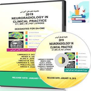 2019 Neuroradiology in Clinical Practice at 10€ - کتاب پزشکی بهار