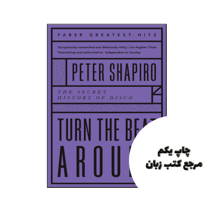 کتاب Turn The Beat Around نویسنده by Peter Shapiro