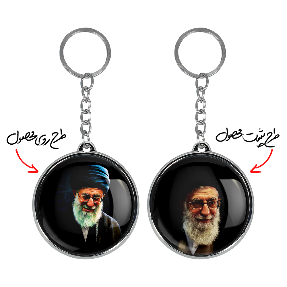 جاکلیدی خندالو طرح تصویر رهبر مدل دوطرفه کد 25812573 