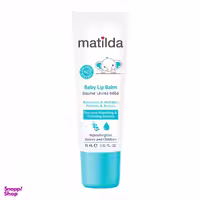 بالم لب کودک ماتیلدا (Matilda) حجم 15 میلی لیتر