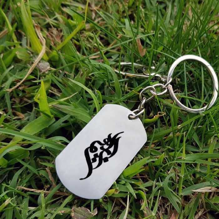 جاکلیدی ترمه ۱ مدل ابراهیم کد Sam 1515