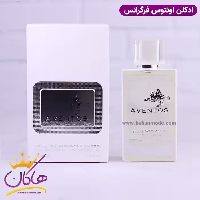 ادکلن فراگرنس یونیسکس اونتوس سفید