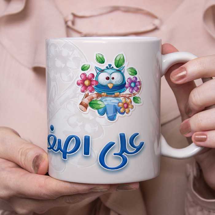 ماگ طرح جغد مدل علی اصغر