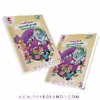 کتاب هایلایتر صفر تا صد هوش تجسمی پویش اندیشه خوارزمی