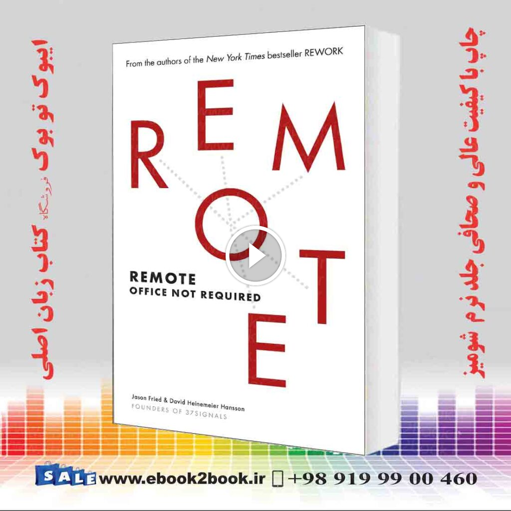 Remote: Office Not Required