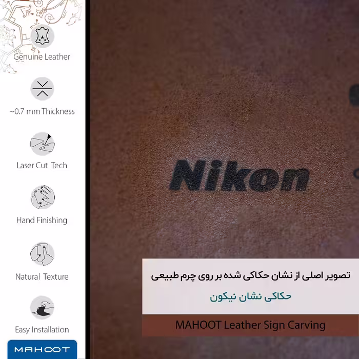 برچسب پوششی ماهوت مدل MNL-NKN مناسب برای گوشی موبایل آنر 6X