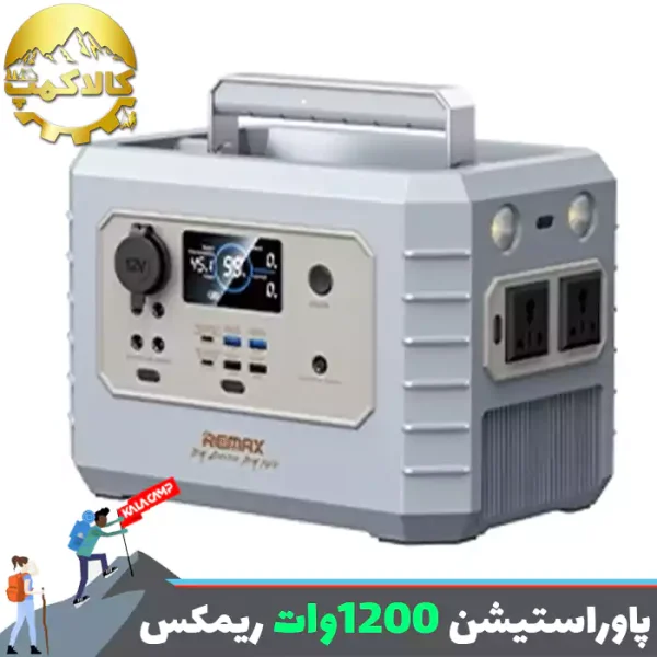 پاور استیشن کمپینگ 1200 وات ریمکس RPP-568