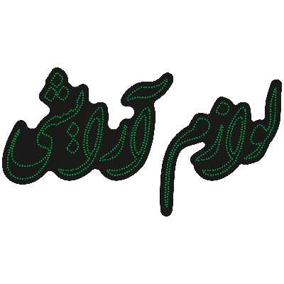 تابلو ال ای دی آیاز طرح لوازم آرایشی کد 830G