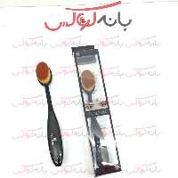 براش قاشقی  کرم پودر فلودرم-سایز  کوچک-ضد ریزش-موی سمور