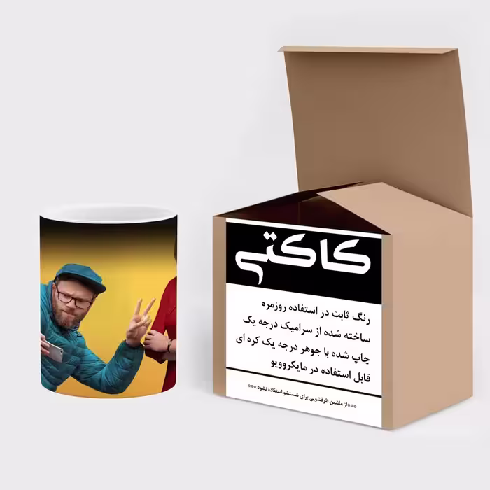 ماگ حرارتی کاکتی طرح فیلم مدل mgh15192