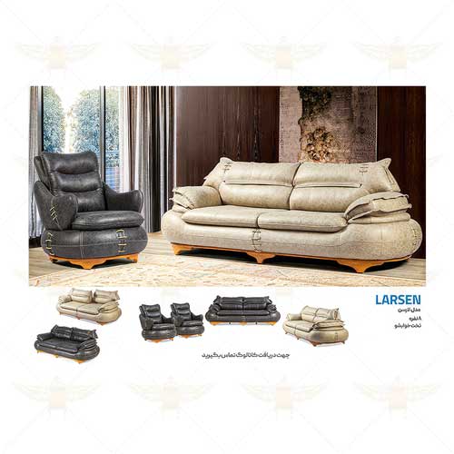 مبل 8 نفره لارسن