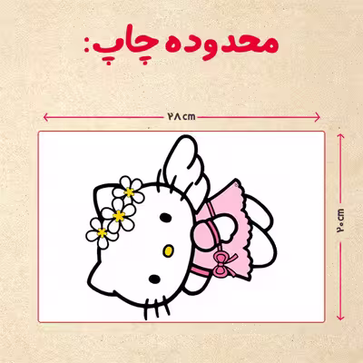 پازل 35 تکه مدل کیتی کد 65