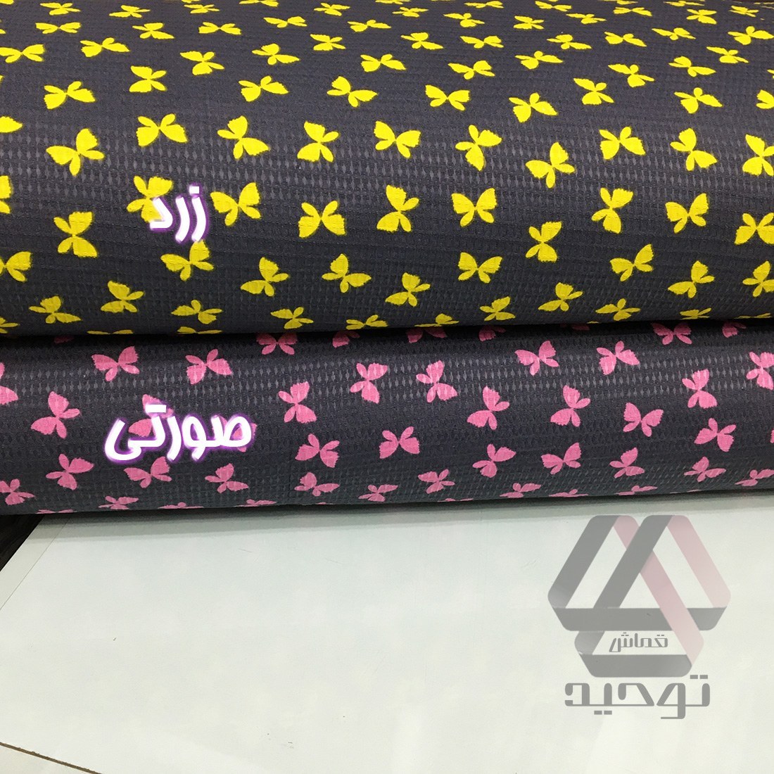 پارچه دستمالی آشپزخانه نخی اعلا عرض 1.5  آبگیری عالی