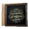تابلو برجسته لوح هنر طرح تشنه عشق حسین علیه السلام کد 211