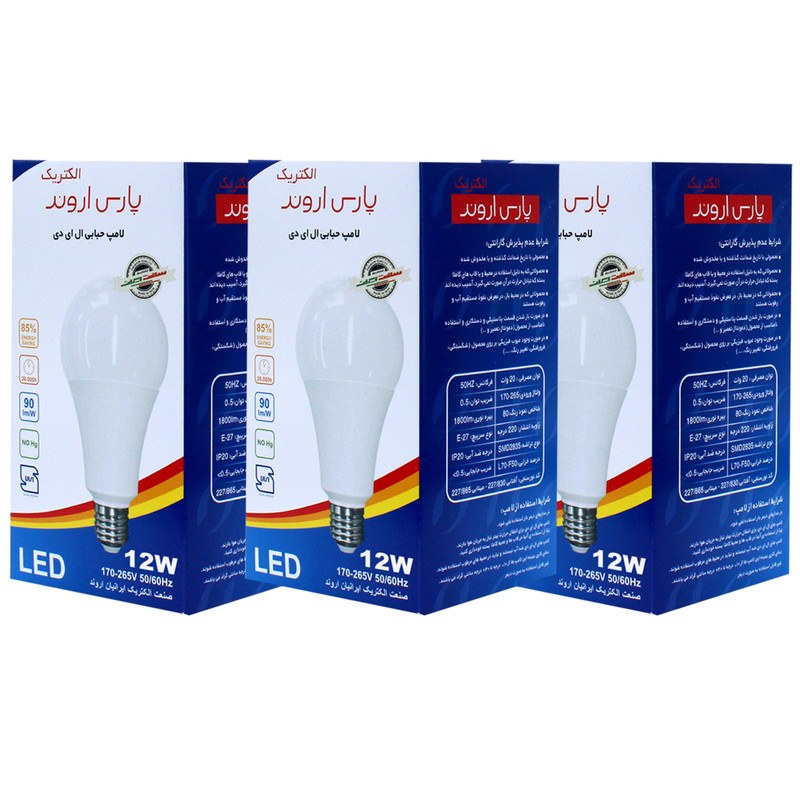 لامپ حبابی 12 وات پارس اروند