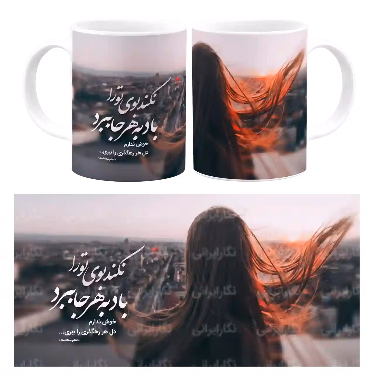 ماگ نگارایرانی طرح J 32