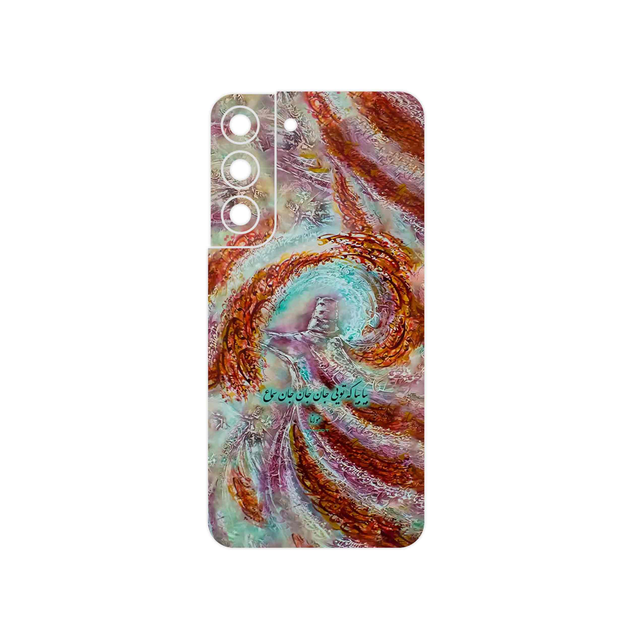 برچسب پوششی ماهوت مدل Molana مناسب برای گوشی موبایل سامسونگ Galaxy S22 5G