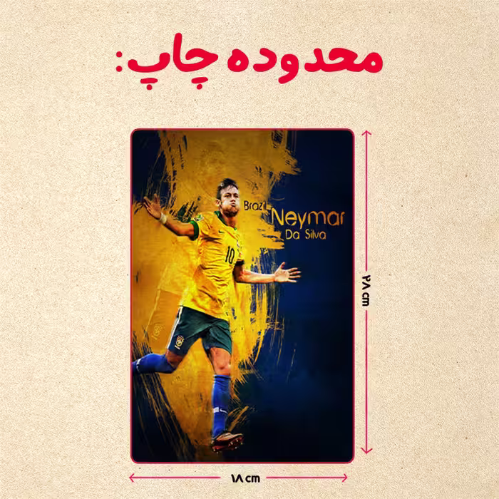 پازل 35 تکه مدل نیمار کد 78