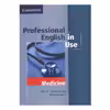 کتاب Professional English in use Medicine اثر Eric H.Glendinning نشر Cambridge