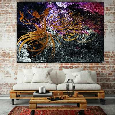 تابلو بوم طرح رقصی چنین میانه میدانم آرزوست مدل SDB739