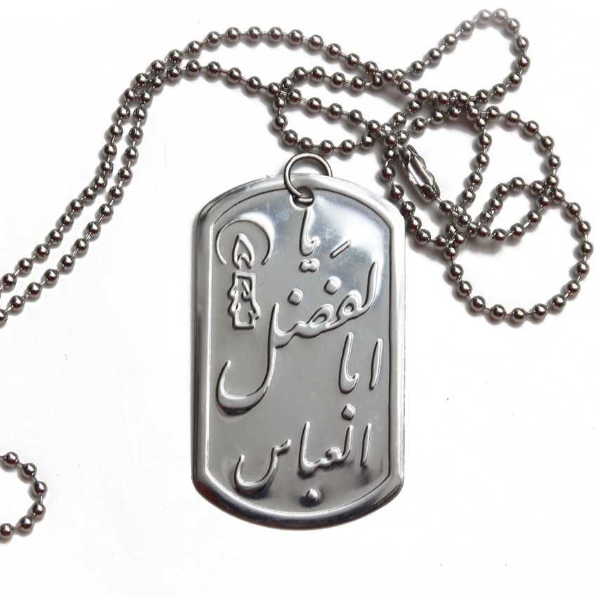 پلاک و زنجیر مذهبی 3 عدد