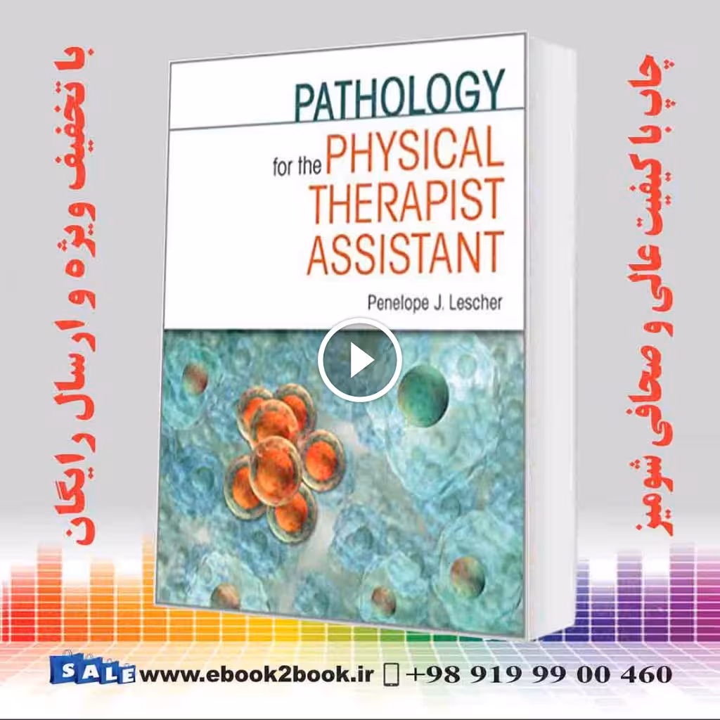 Pathology for the Physical Therapist Assistant