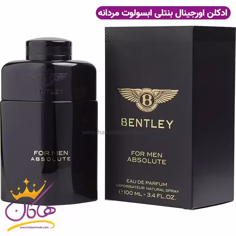 ادکلن اورجینال بنتلی ابسولوت مردانه 100 میل Bentley Absolute