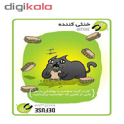 بازی فکری فندقچه مدل گربه های انفجاری