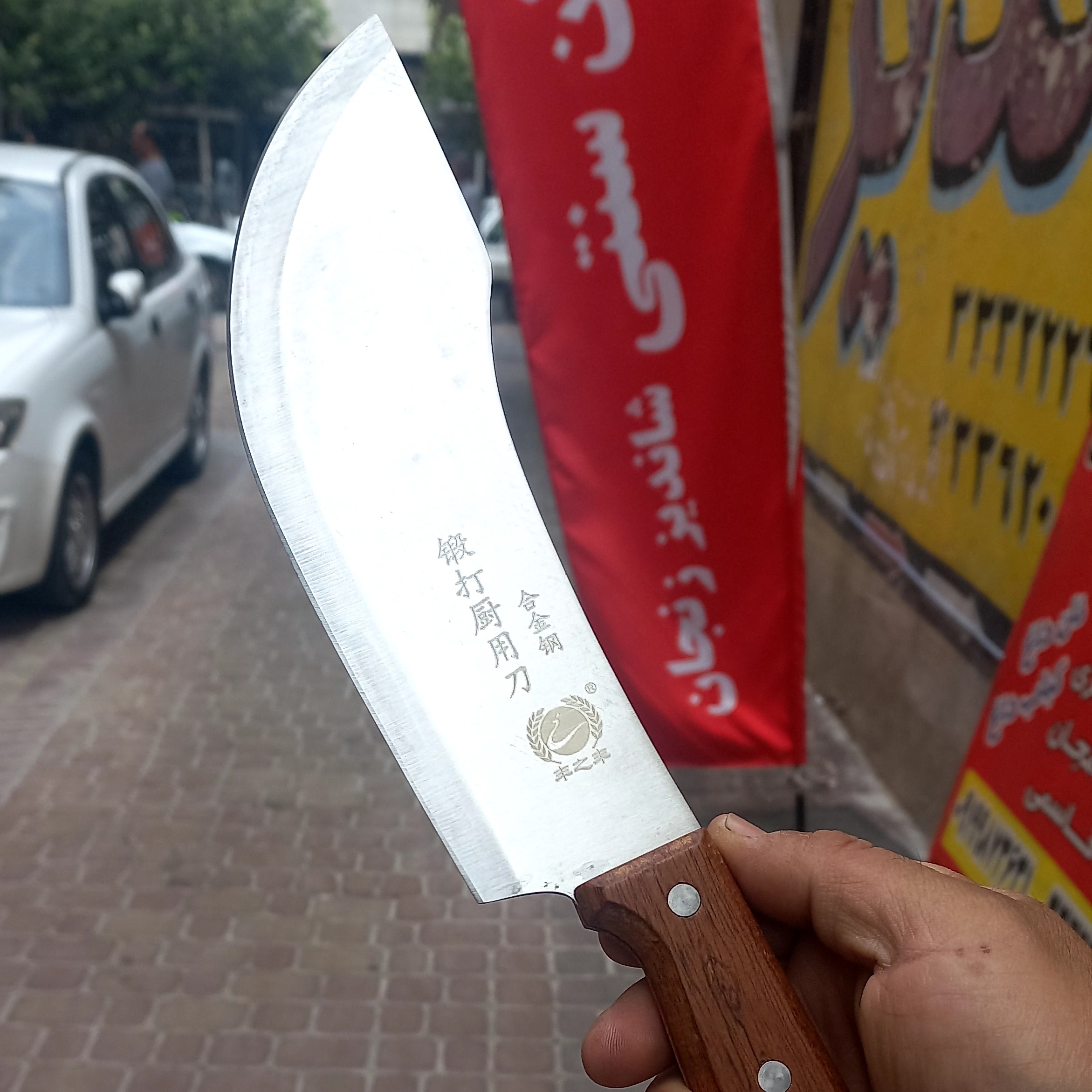 ساطور طعبیت گردی آشپزی مدل صربستانی تیغه فولاد استیل ضد زنگ