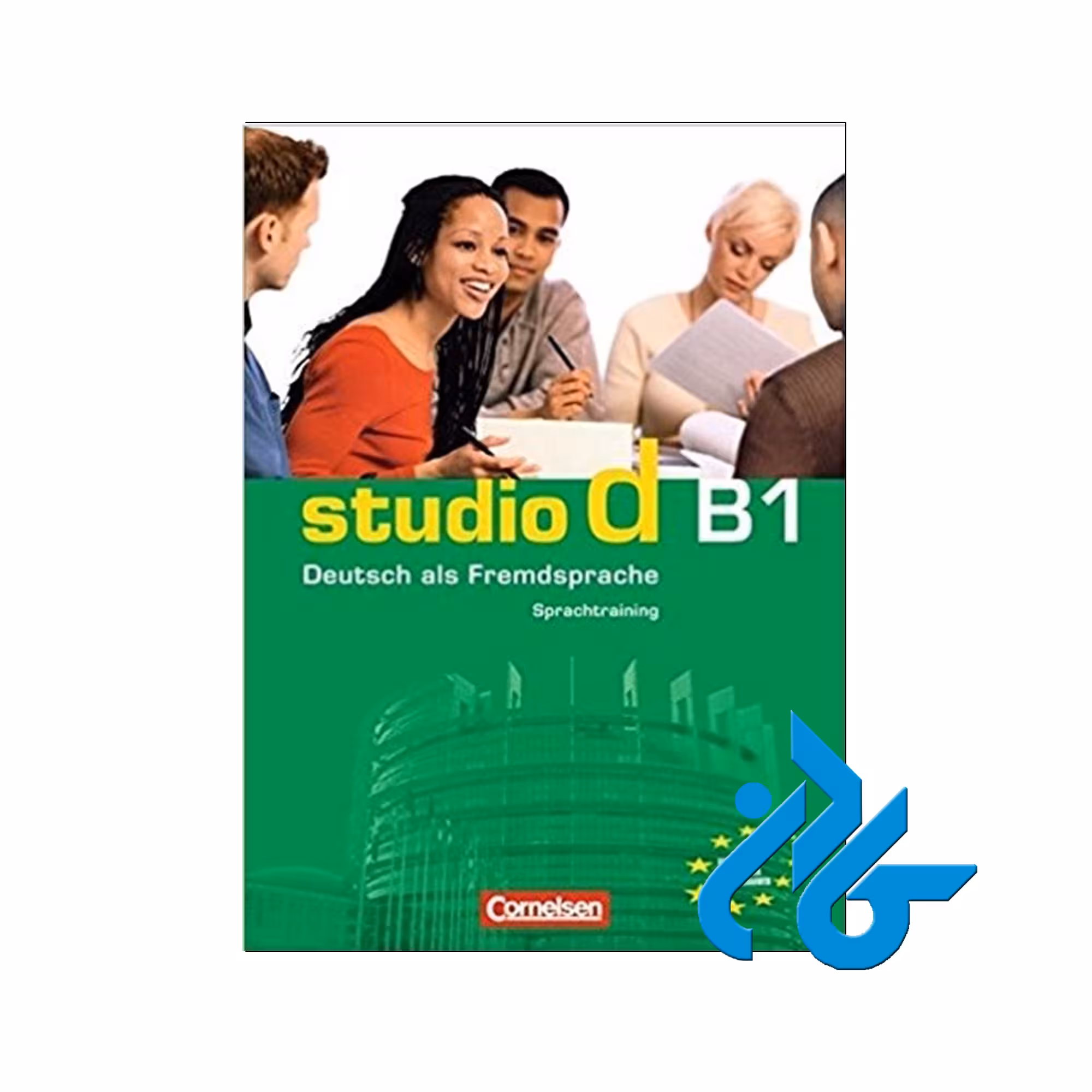 کتاب اشتودیو دی B1 | خرید کتاب آلمانی با تخفیف | کتاب کادن